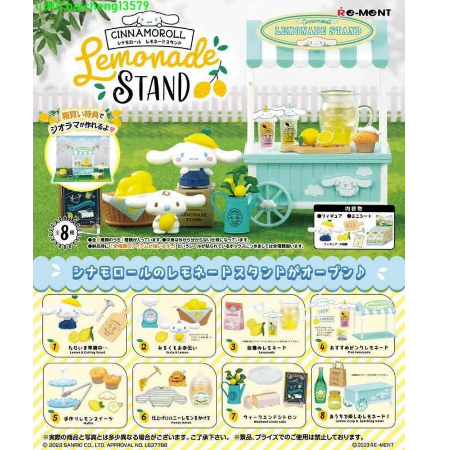 【New】re-Ment: Sanrio Characters Cinnamorll Lemonade Stand Series Blind Box