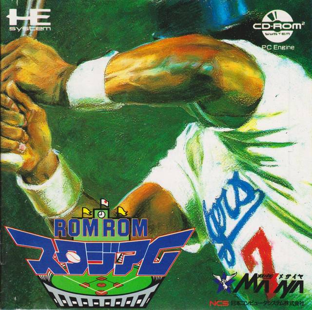 Rom Rom Stadium [Japan Import] (Turbo CD)