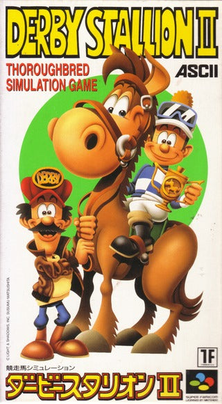 Derby Stallion II (Super Famicom)