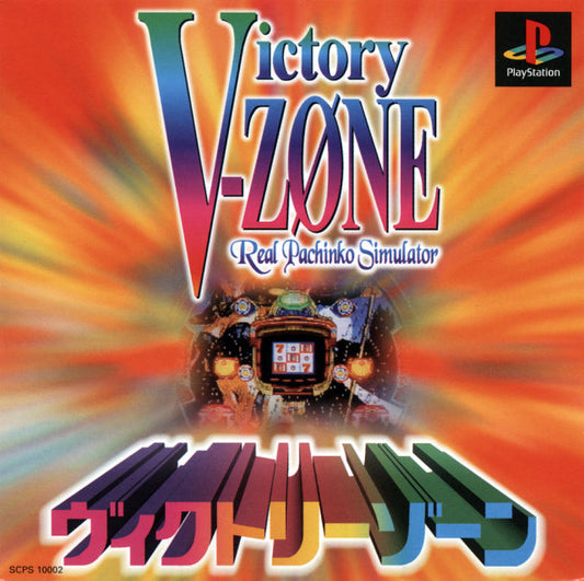 Victory Zone [Japan Import] (Playstation)