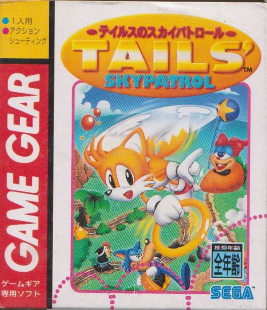 Tails' Sky Patrol (Sega Game Gear)