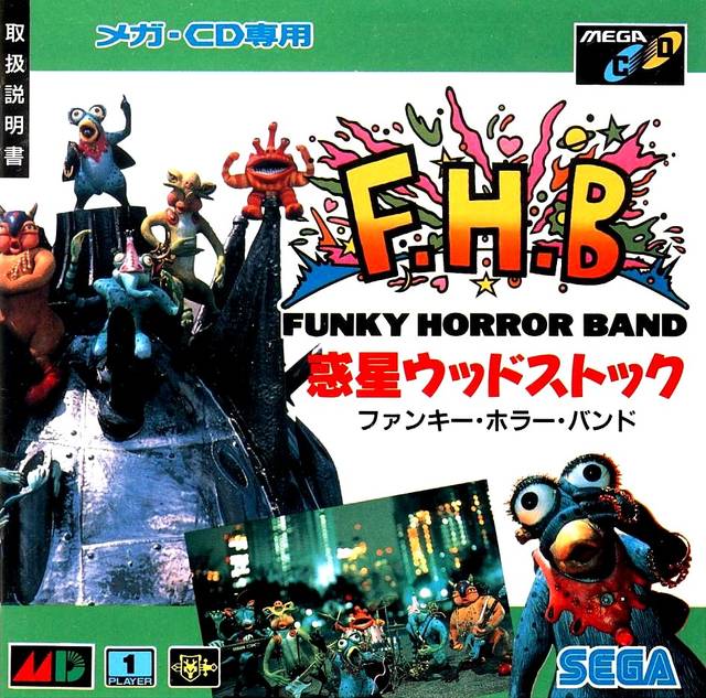 Funky Horror Band [Japan Import] (Sega CD)