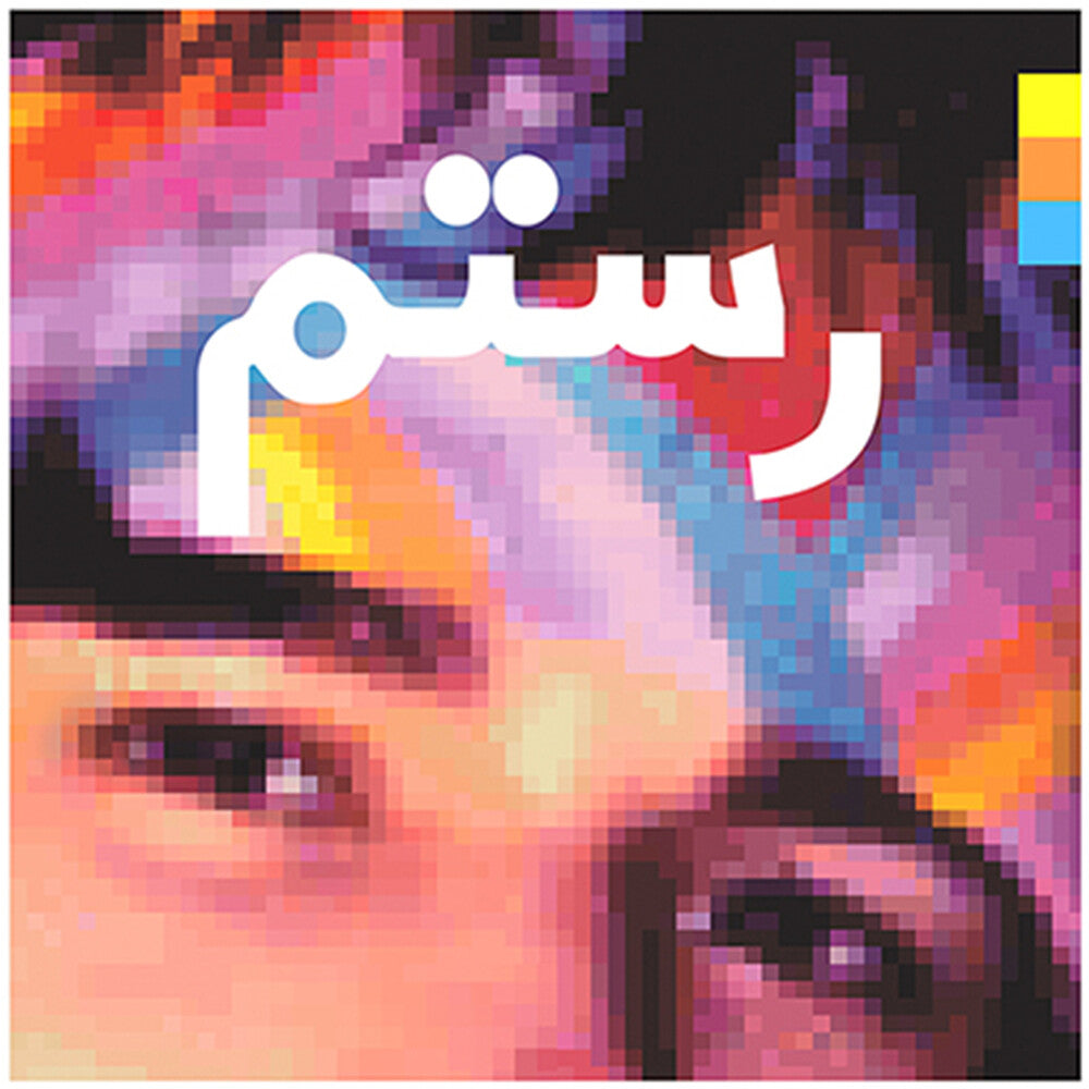 Half-Light [2LP]