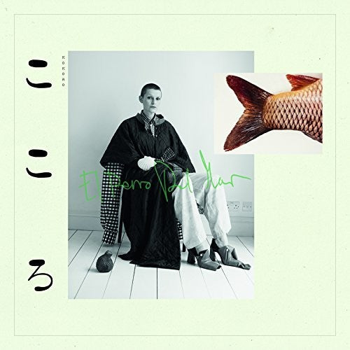 Kokoro [LP]