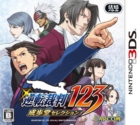 Phoenix Wright: Ace Attorney 123 Trilogy [Japan Import] (Nintendo 3DS)