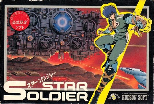 Star Soldier [Japan Import] (Famicom)