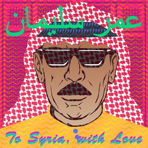 To Syria, With Love [LP]