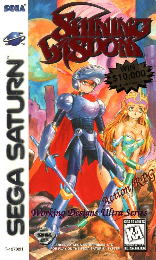 Shining Wisdom (Sega Saturn)