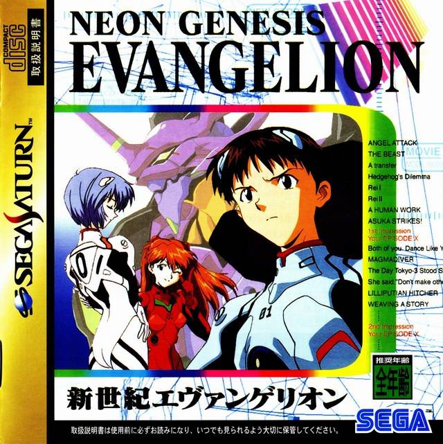 Shinseiki Evangelion [Japan Import] (Sega Saturn)