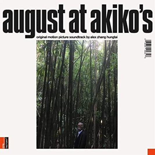 August At Akiko's: Original Motion Picture [Record Store Day]
