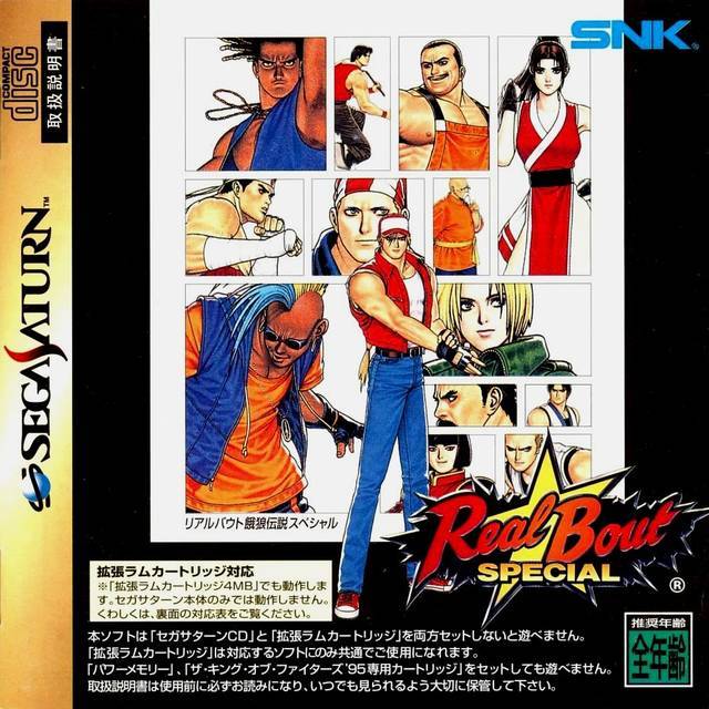 Real Bout Special w/ 1MB RAM Cart [Japan Import] (Sega Saturn)