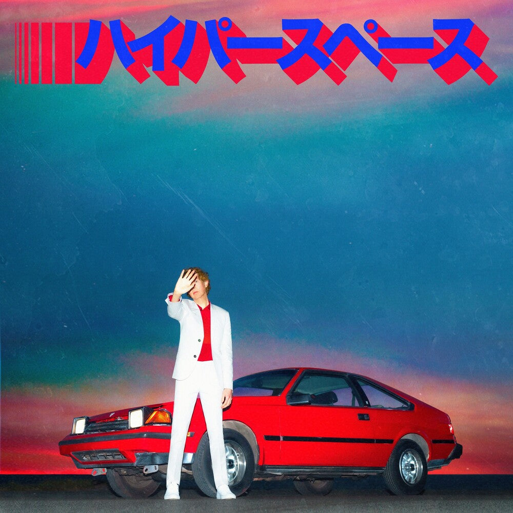 Hyperspace [LP]