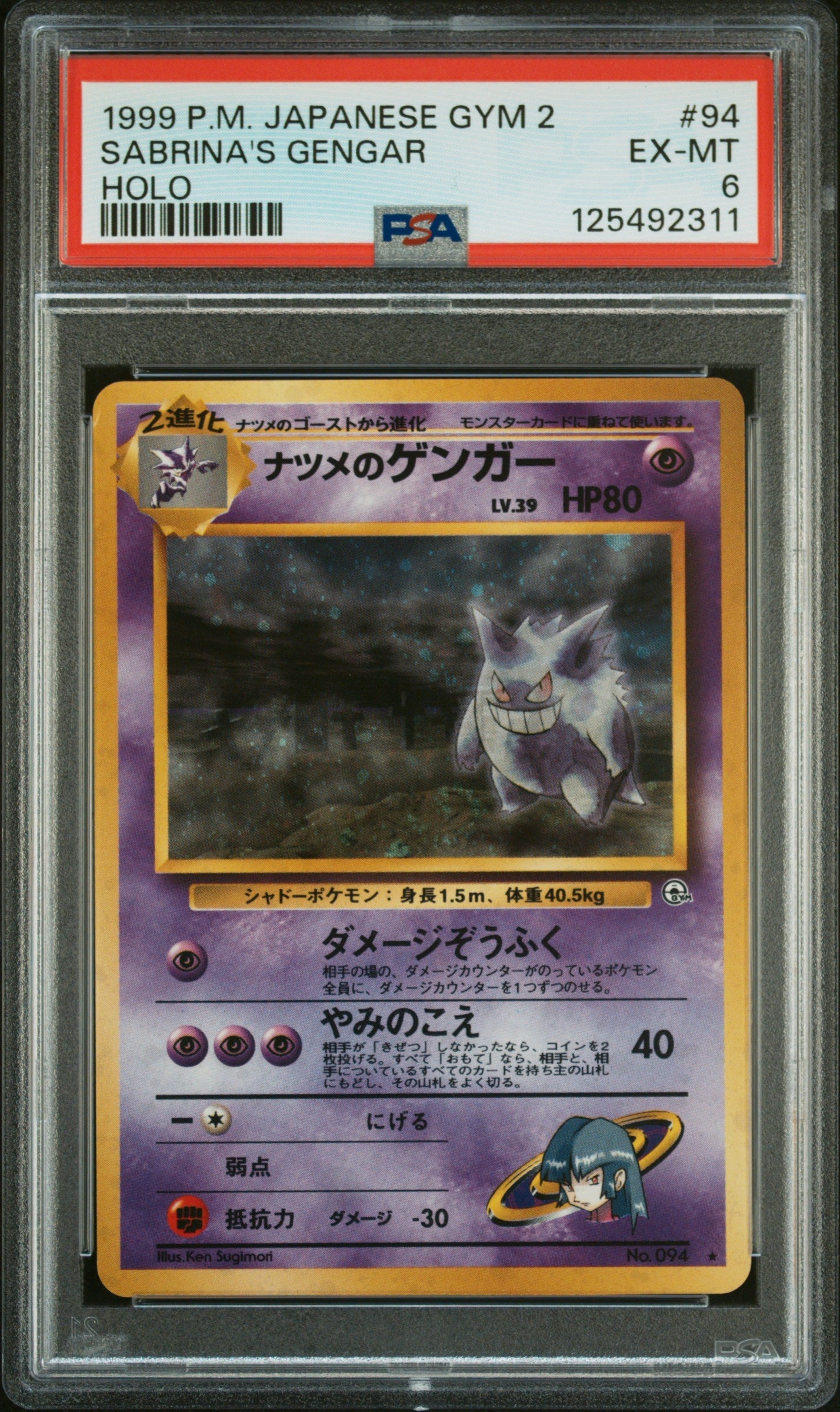 1999 Pokemon Japanese Gym 2 Holo Sabrina'S Gengar 6 PSA #94