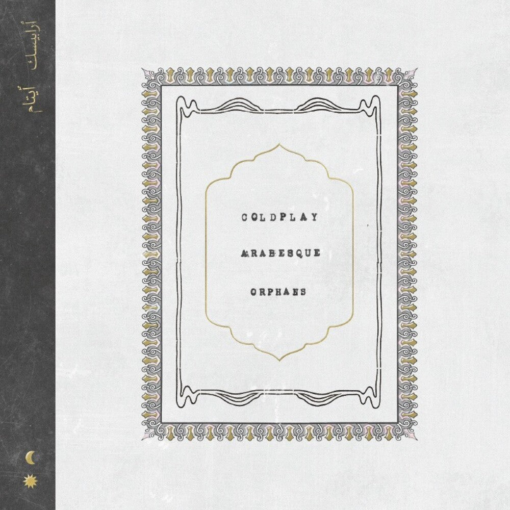 Arabesque / Orphans [Vinyl Single]