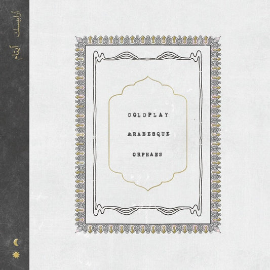 Arabesque / Orphans [Vinyl Single]