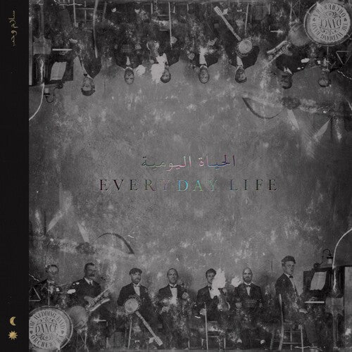 Coldplay - Everyday Life (Indie Exclusive Vinyl)