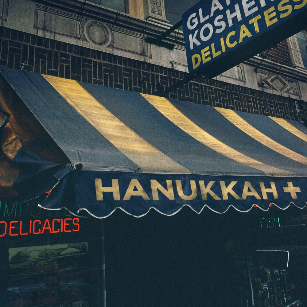 Various Artists - Hanukkah+ [LP]