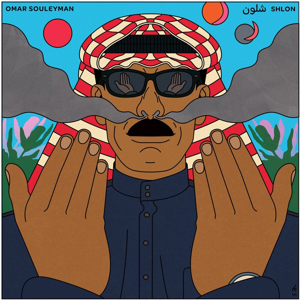 Shlon [LP]