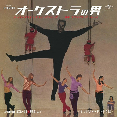L'homme Orchestre [Limited Edition] (Jpn)