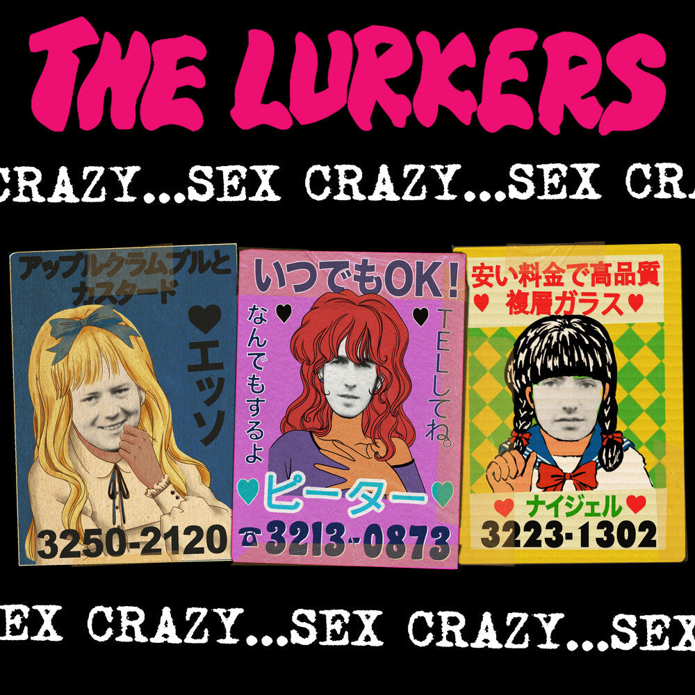 Sex Crazy [LP]