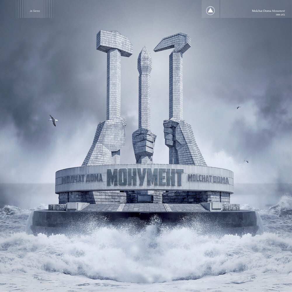 Monument [LP]