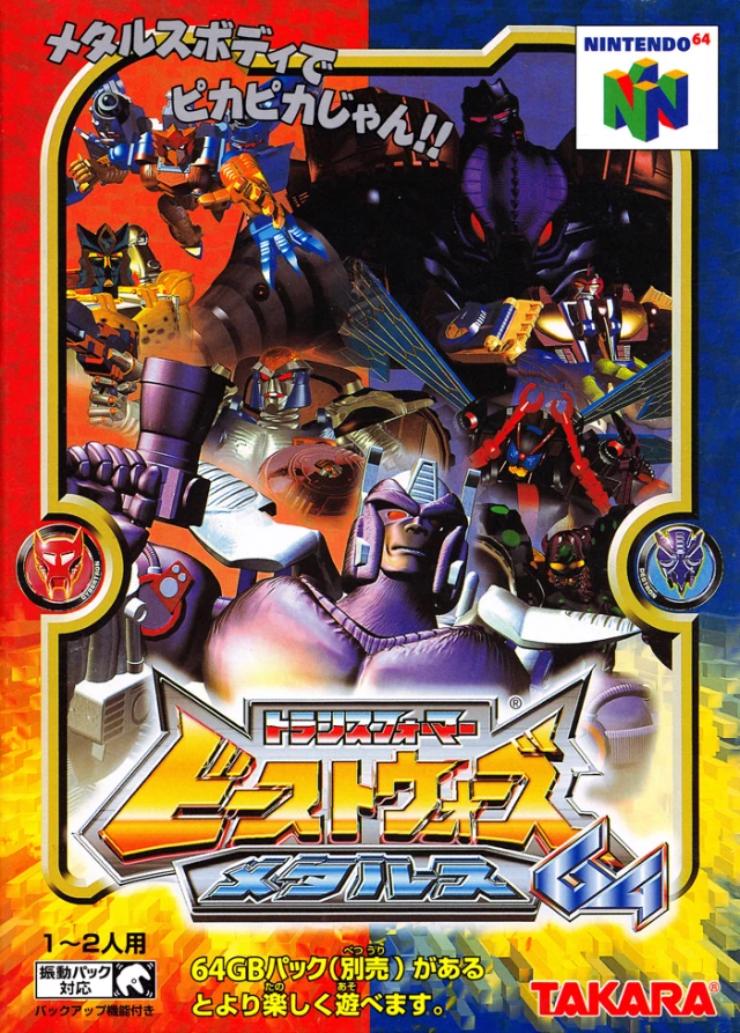 Transformers: Beast Wars Metals 64 [Japan Import] (Nintendo 64)