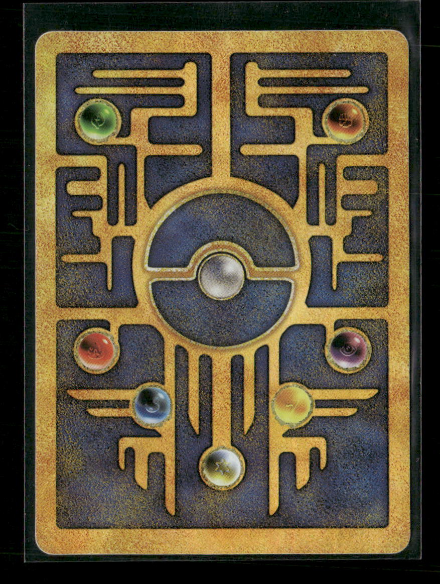 Ancient Mew - Miscellaneous Cards & Products (MCAP)