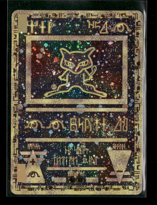 Ancient Mew - Miscellaneous Cards & Products (MCAP)