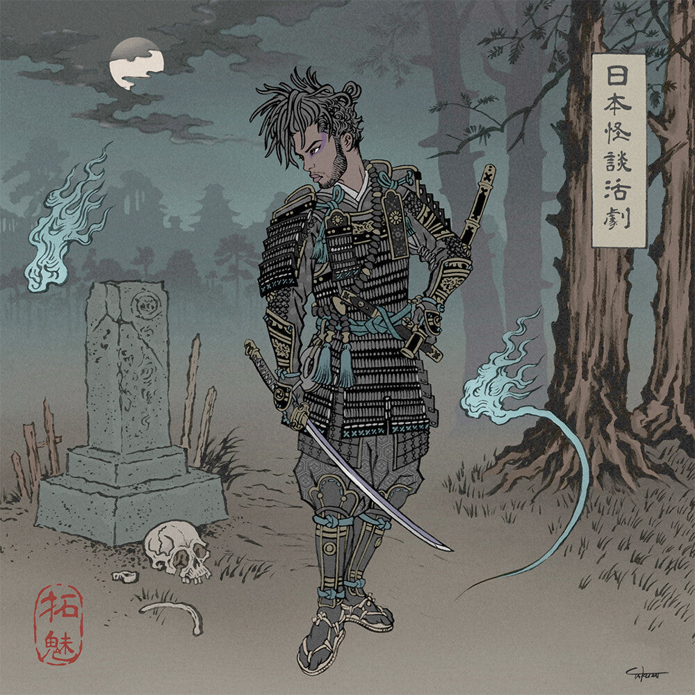 Japanese Horror Film [LP]