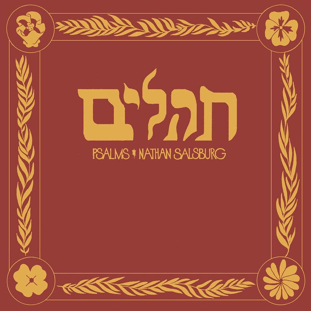 Psalms [LP]