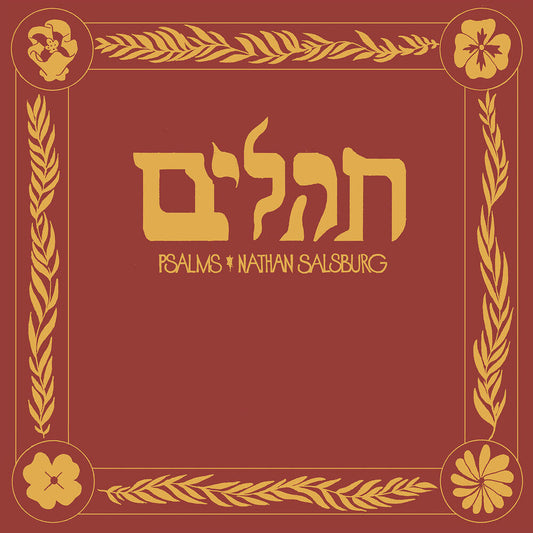 Psalms [LP]