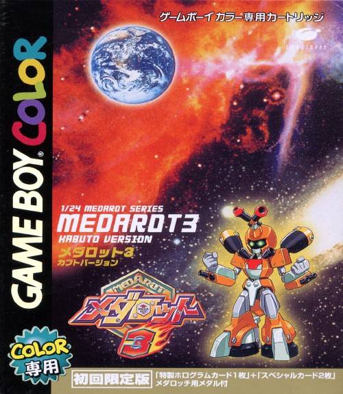 Medarot 3: Kabuto Version [Japan Import] (Gameboy Color)