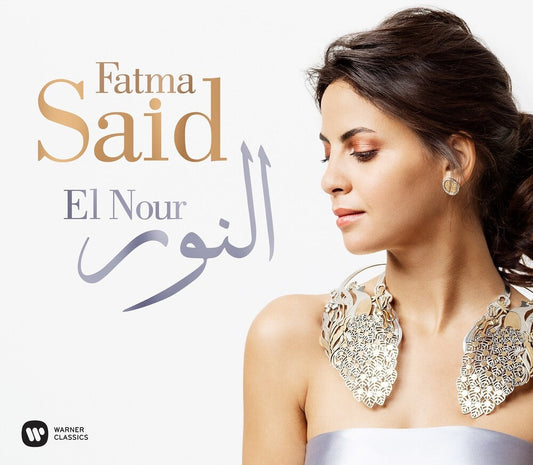 El Nour [LP]