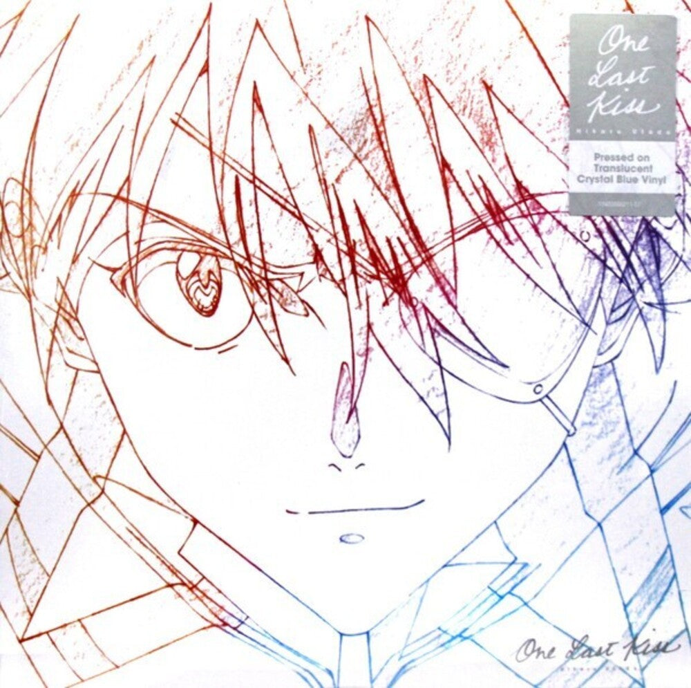 One Last Kiss (Uk) [LP]
