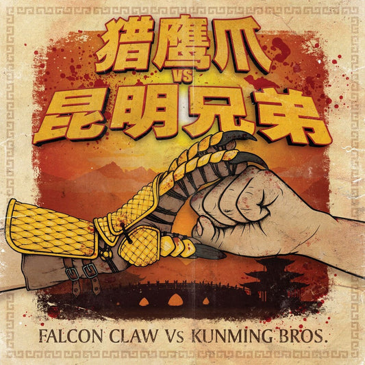 Falcon Claw / International [7" Vinyl]
