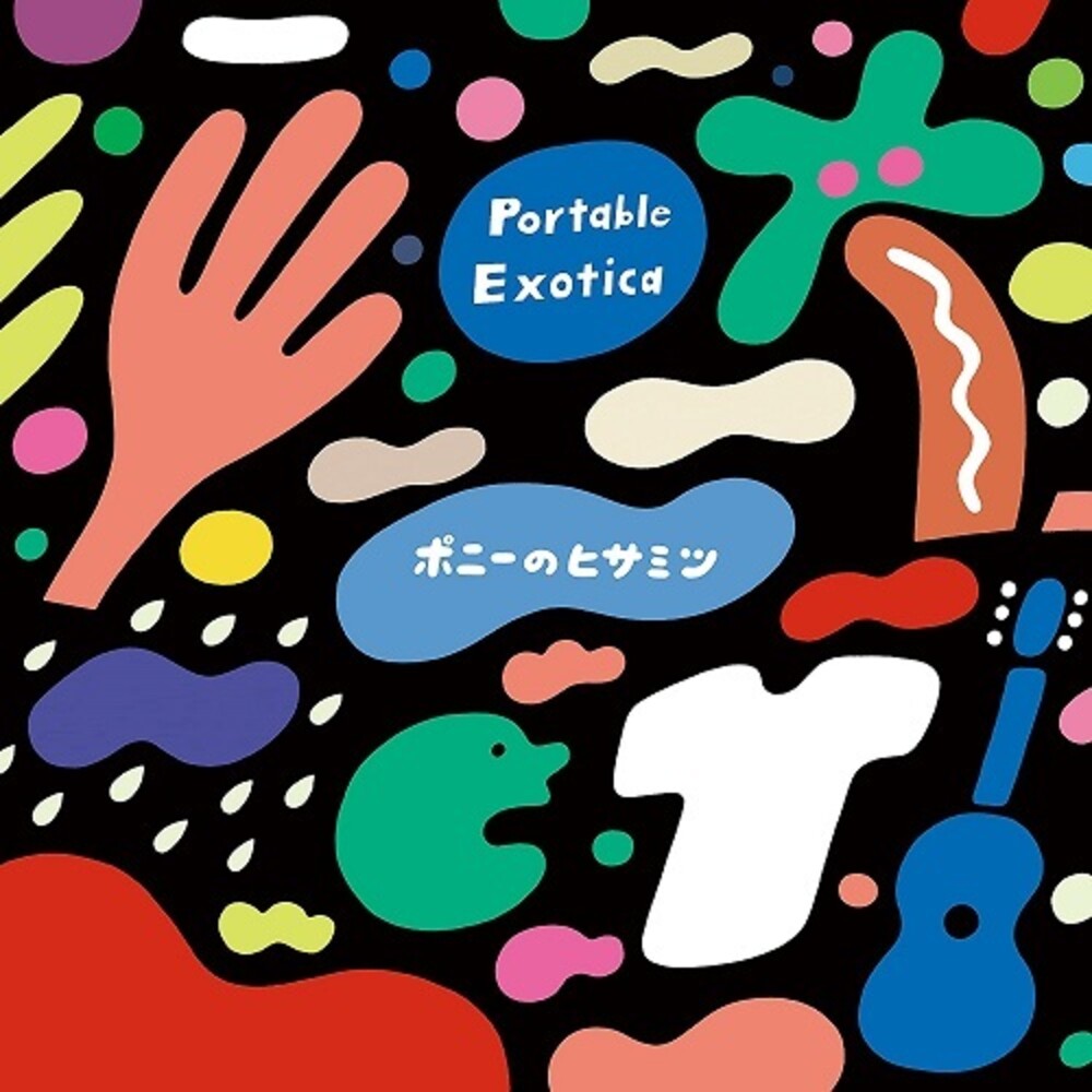 Portable Exotica [LP]