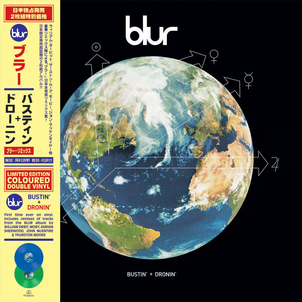 Bustin' + Dronin' [RSD 2022]