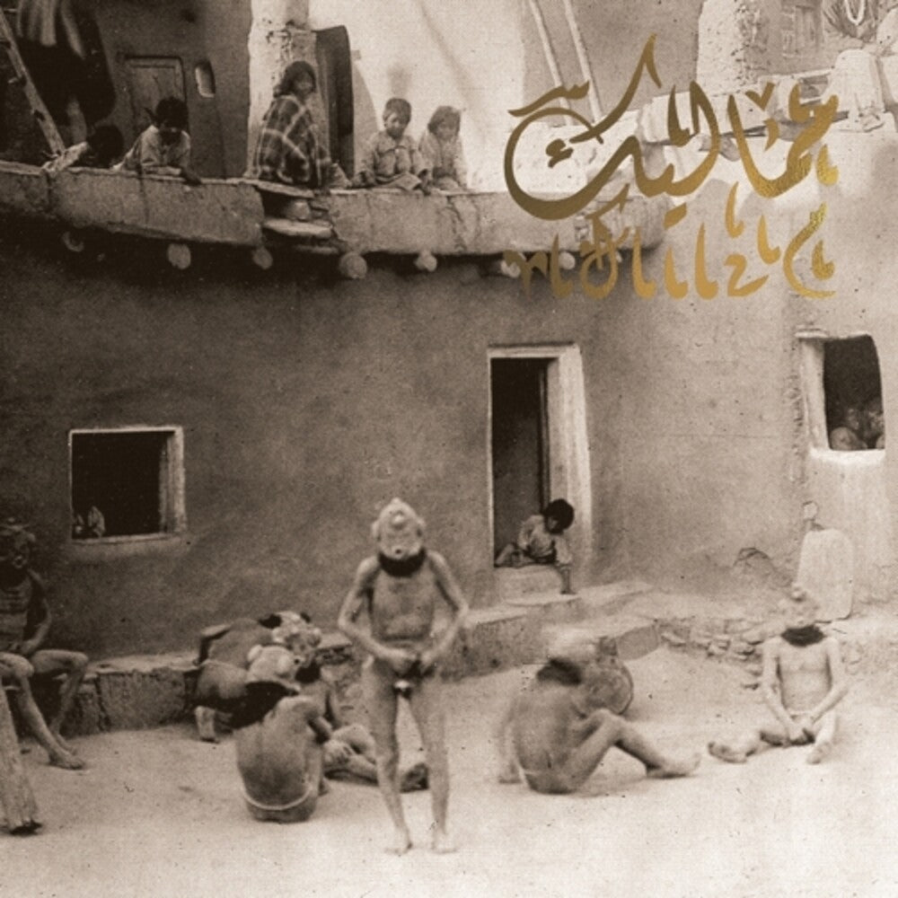 Kurdaitcha [LP]