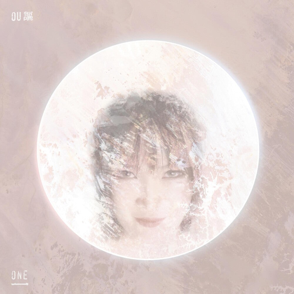 One (Blk) (Gate) (Ger) [LP]