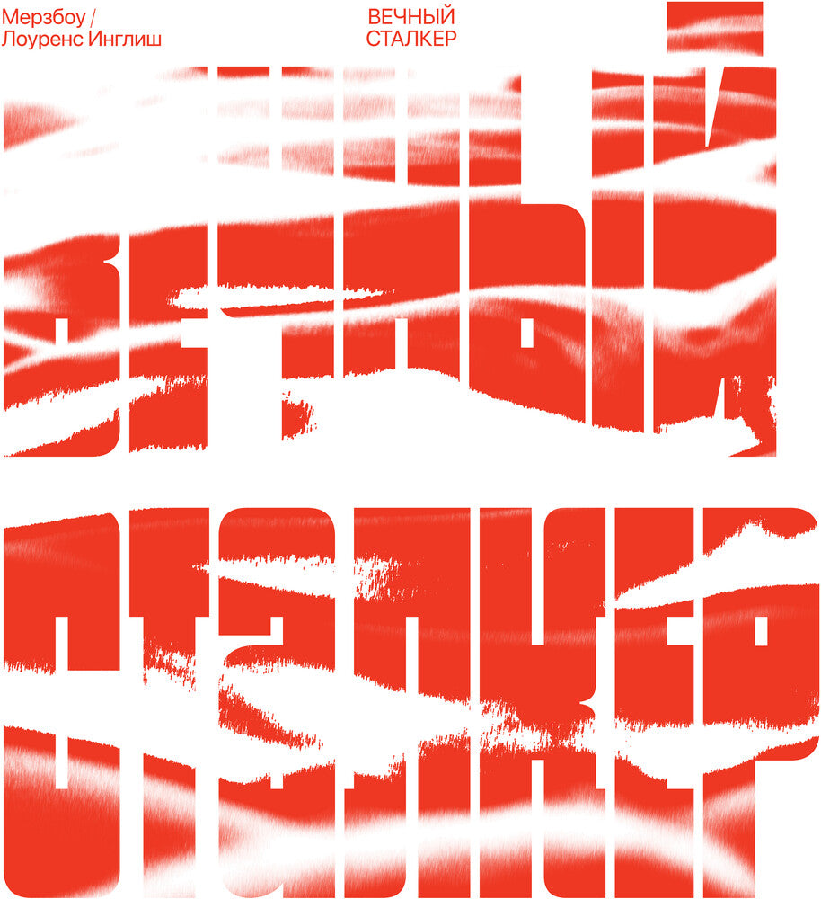 Eteral Stalker - Red & White Swirl [Colored Vinyl] (Red)