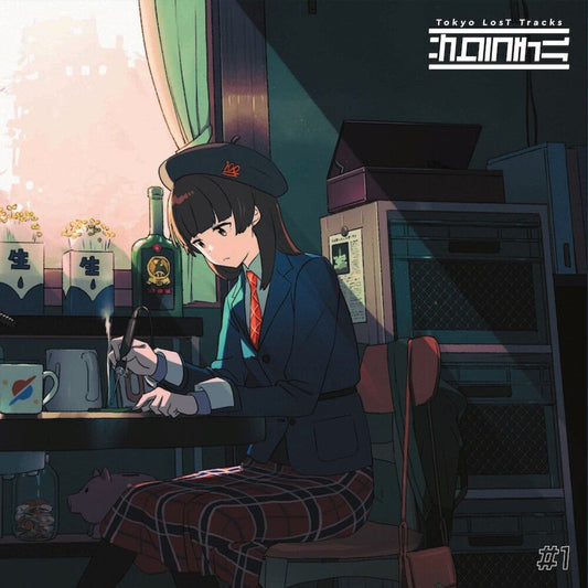 Tokyo Lost Tracks: Sakura Chill #1 / Various [LP]