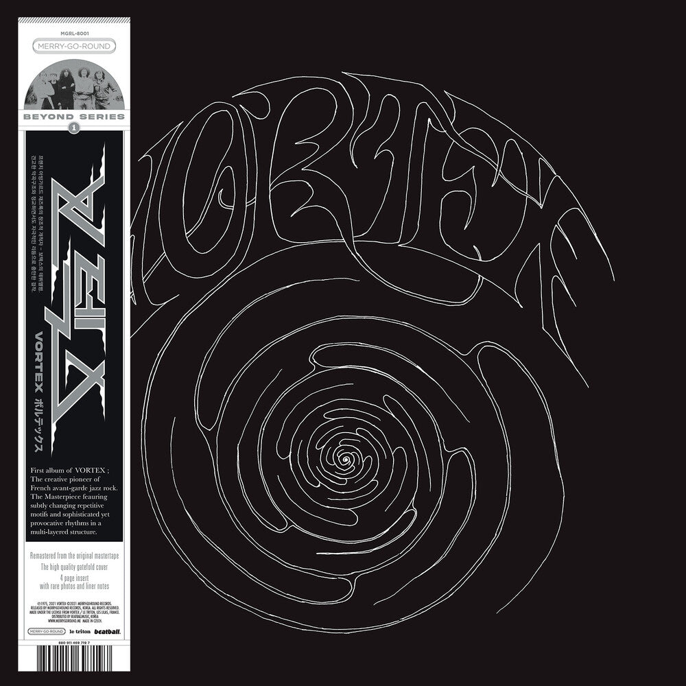 Vortex (1st) [LP]