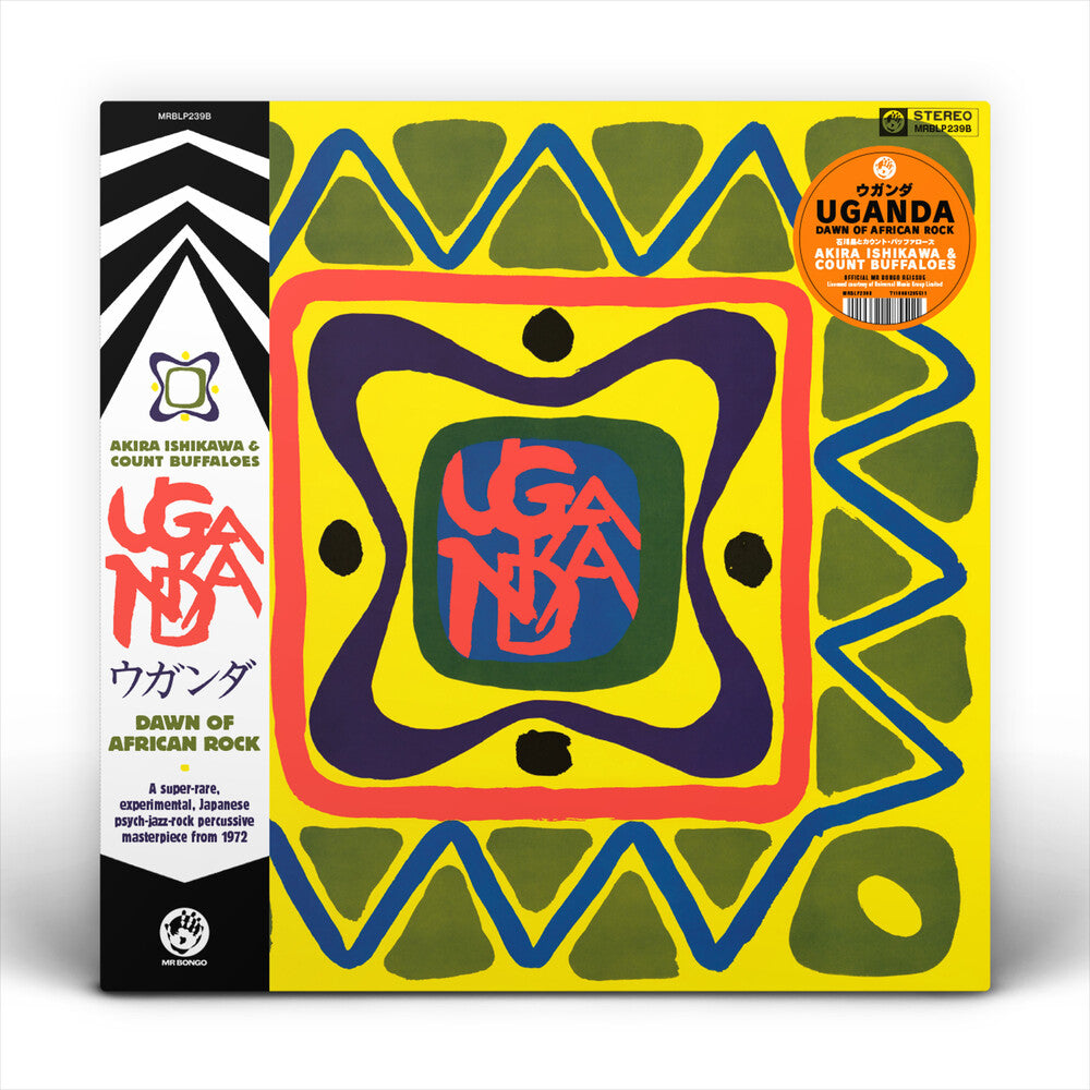 Uganda (Dawn Of Rock) [LP]