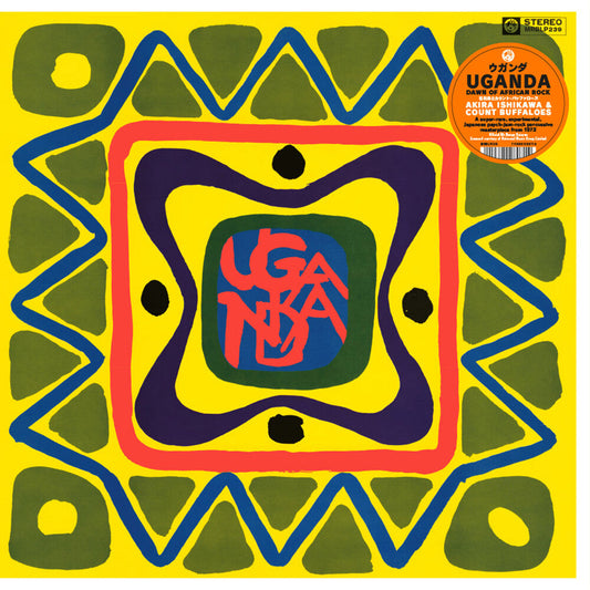 Uganda (dawn Of Rock) [LP]