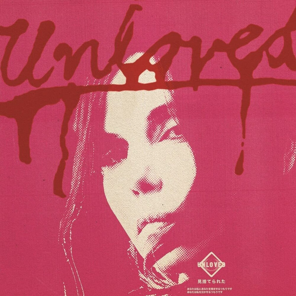 The Pink Album [2LP]