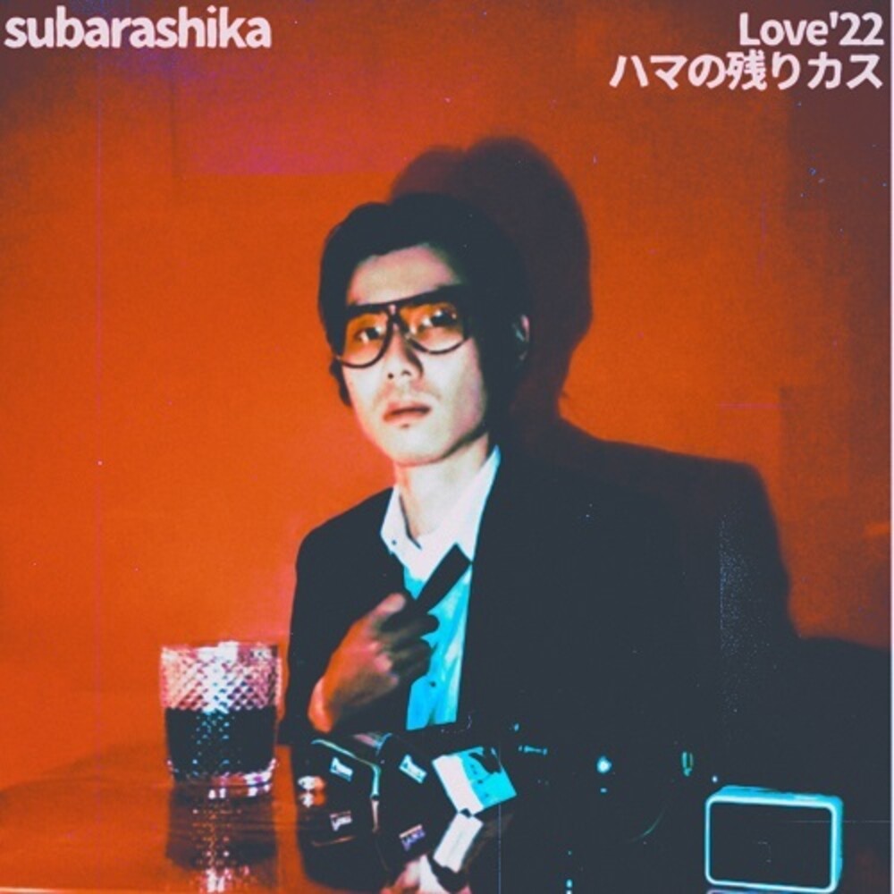 Love'22 / Hama No Nokorikasu [7" Vinyl]
