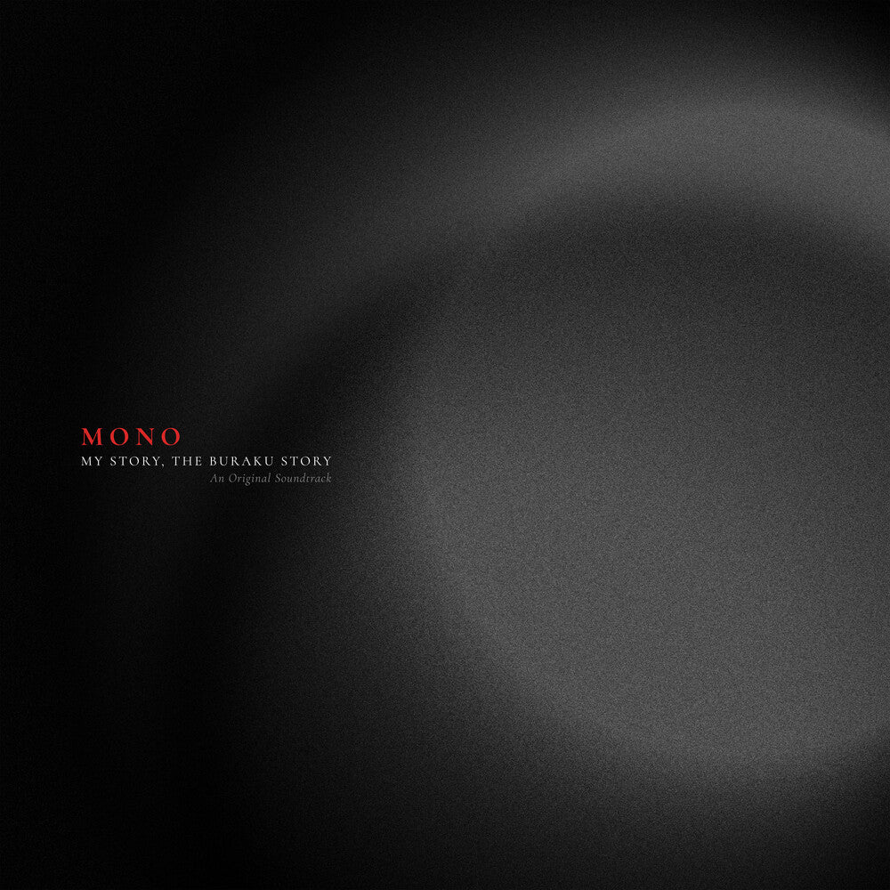 My Story, The Buraku Story (Original Soundtrack) - RED [LP]