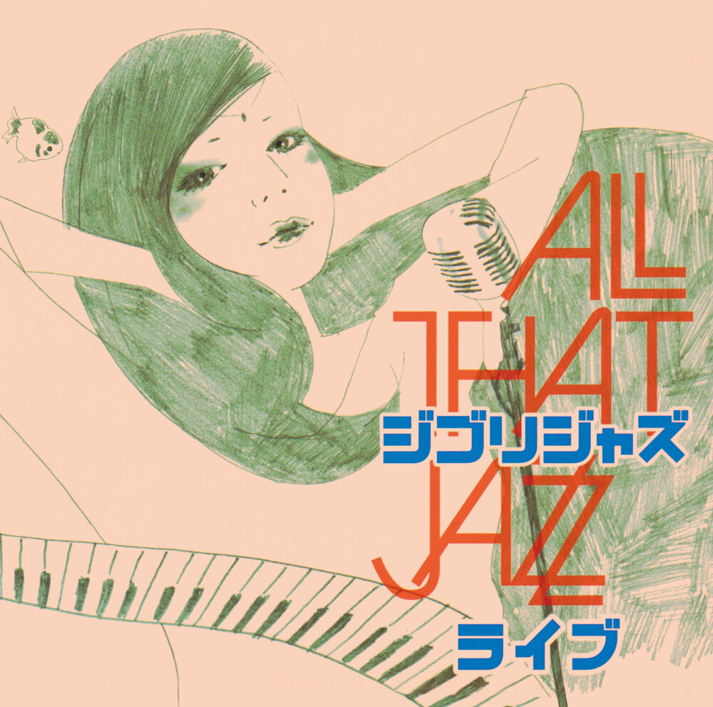 Ghibli Jazz Live [LP]
