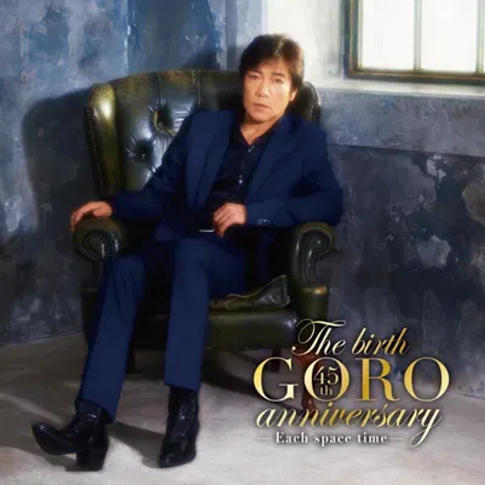Birth Goro Anniversary [Indie Exclusive]
