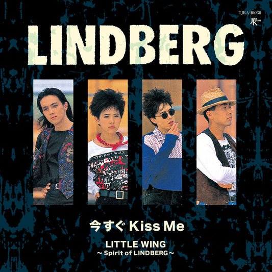 Imasugu Kiss Me / Little Wing (Spirit Of Lindberg) [7" Vinyl]